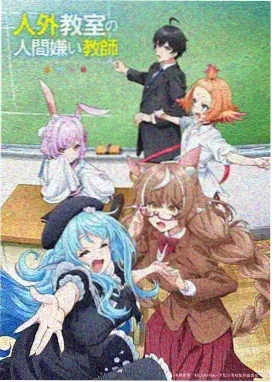 我心里危险的东西